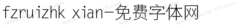 fzruizhk xian字体转换